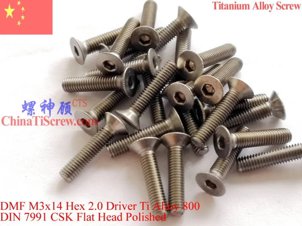 

Titanium Alloy screw M3X14 for Mini Drones DIN 7991 Flat Head Hex 2.0 Driver Polished 12pcs