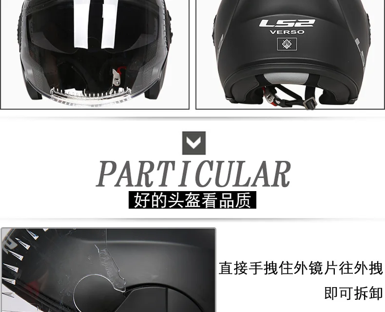 Новое поступление LS2 OF570 винтажный мотоциклетный шлем с открытым лицом с двумя шапками сменный локомотив ретро мотоциклетный шлем для скутера