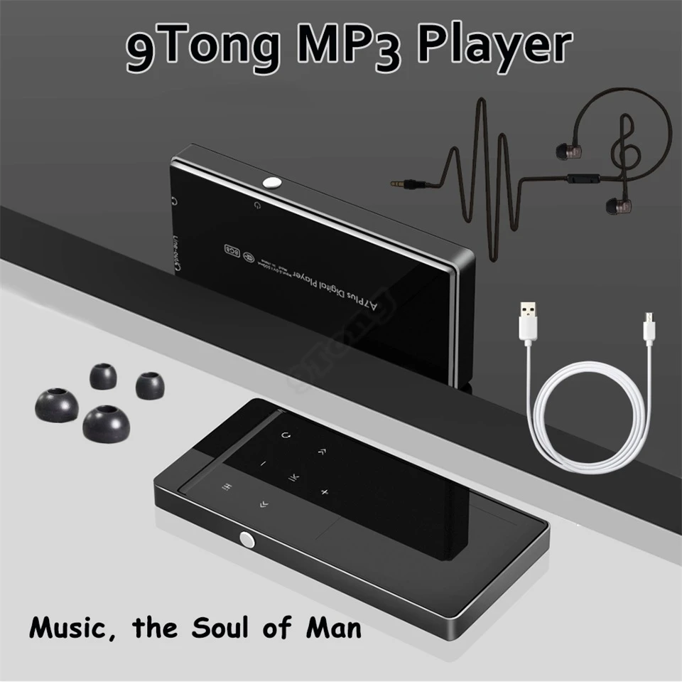 Bluetooth-MP3-player-package-content