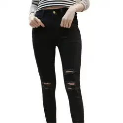 Высокая талия обтягивающие растягивающиеся джинсовые Модные Джинсы бойфренда для женщин отверстие Винтаж Девушки Тонкий рваные джинсы