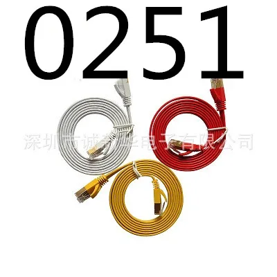 

0251XIWANG Hot Sells CAT7 UTP Round Cable Ethernet Cables Network Wire RJ45 Patch Cord Lan Cable Made In China