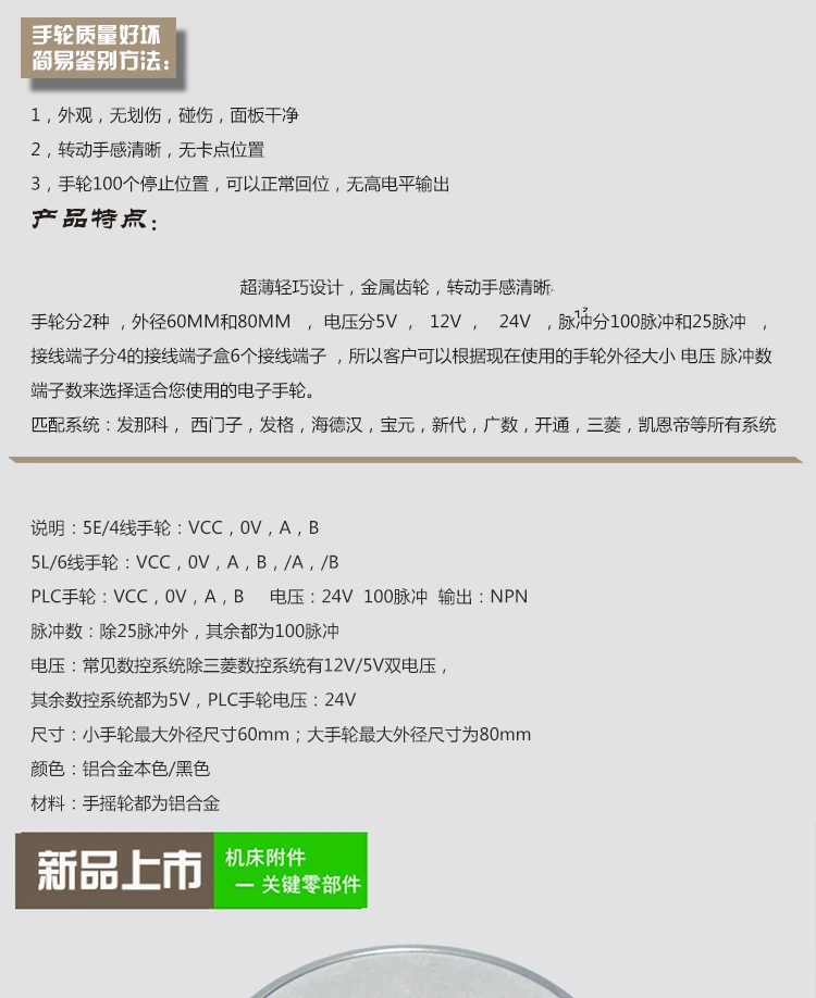 Cncelectronic Handwheel Plc System Handwheel Pulse Generator Hand Pulse Lathe Handshake Air Conditioner Parts Aliexpress Cncelectronic Handwheel Plc System Handwheel Pulse Generator Hand Pulse Lathe Handshake Air Conditioner Parts Aliexpress