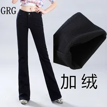 Женские брюки с высокой талией, с зауженным низом; утепленные бархатные джинсы из флиса