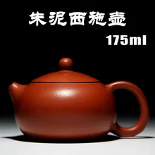 Настоящий yixing masters Zhu mud Xi Shi чайник все ручной работы Zisha Специальный оптом и в розницу