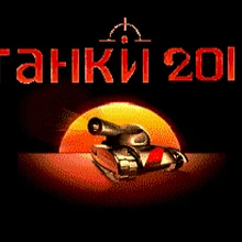 Tank 2011 16 бит MD игровая карта для sega Mega Drive для Genesis
