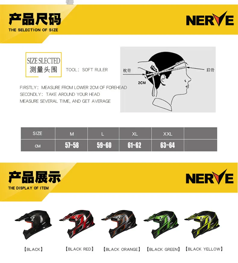 Нерв Мотоцикл Внедорожный шлем, 12K caron волокно мотоциклетный шлем, мотокросс шлем Защитное снаряжение ECE скутер шлем