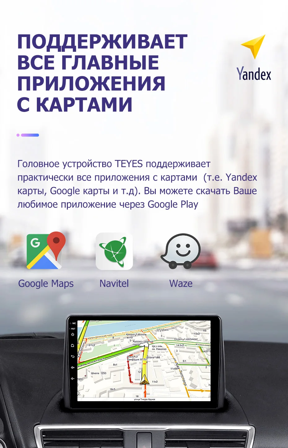 Clearance TEYES CC Car Radio Multimedia No 2 Din Android Video Player Navigation GPS For Mazda 3 Axela 3 BM 2013 2014 2015 2016 16 Clearance TEYES CC Car Radio Multimedia No 2 Din Android Video Player Navigation GPS For Mazda 3 Axela 3 BM 2013 2014 2015 2016 16