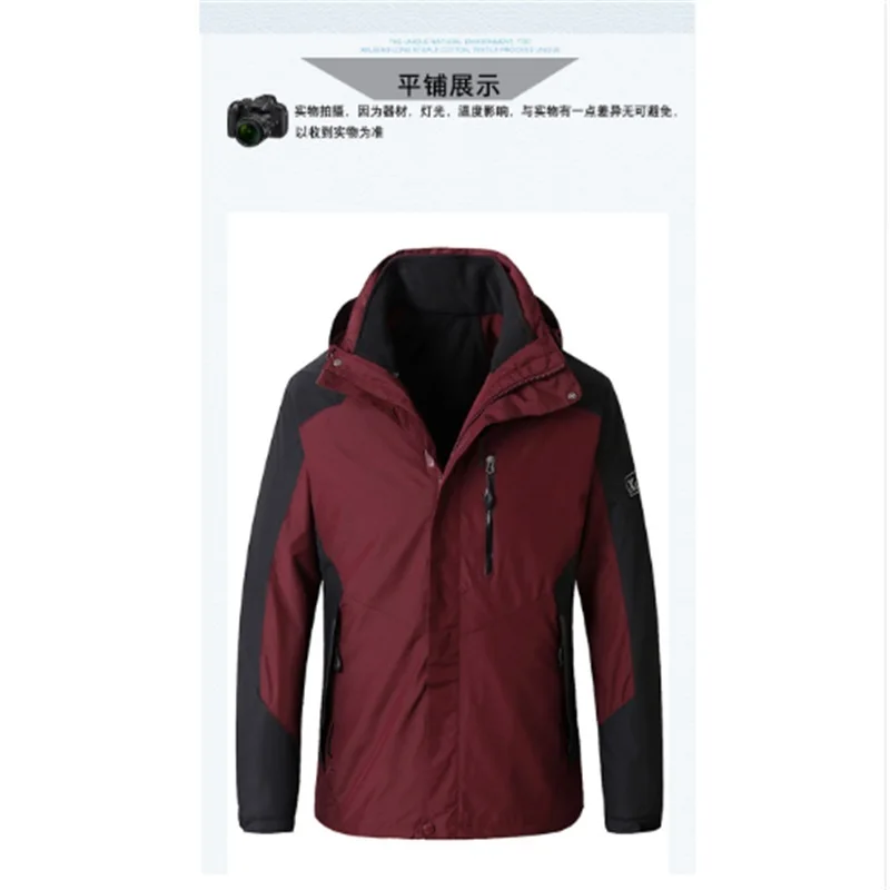 7xl rain jacket