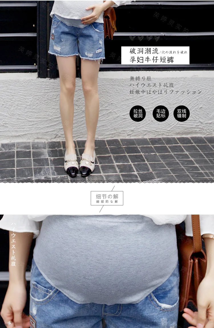 Корейская мода для беременных женщин Шорты летние леггинсы одежда платье для беременных живота укороченные джинсы Штаны лето