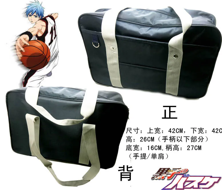 Kuroko Tetsuya 26 cm schoolbags Japanese anime bags Kuroko's basketball