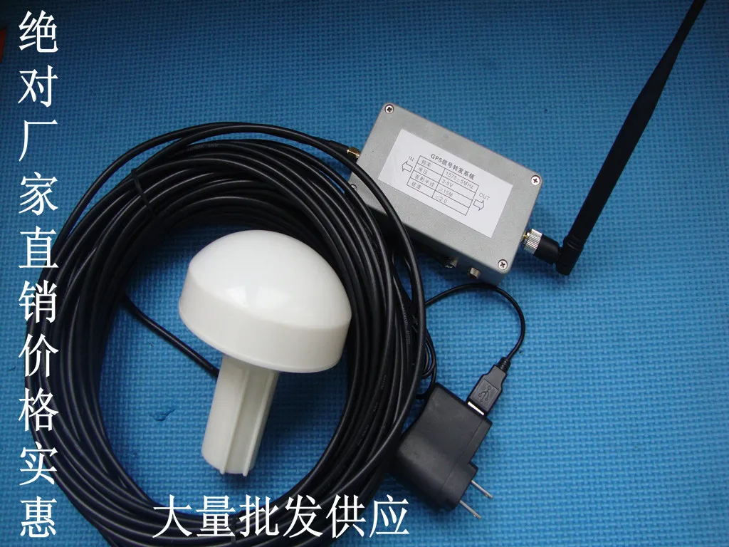 Dual Frequency BD2+GPS Indoor GPS Signal Amplifier, GPS Forwarding