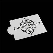 Рамадан текста украшение торта, выпечки инструменты DIY дизайн трафарет для торта Кухня аксессуары Кондитерские украшения Инструменты Трафарет для торта
