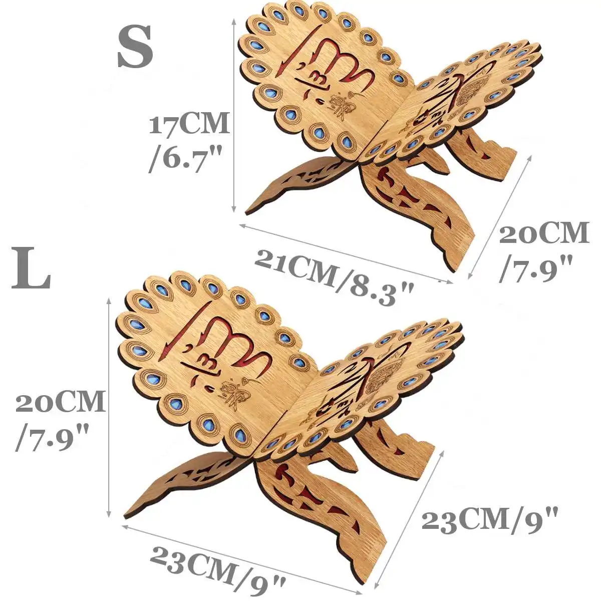 33*23/30*20 см Съемный Деревянный держатель для книг Коран для мусульманского праздника Рамадан Аллах Исламский подарок ручной работы деревянный декор легкий - Цвет: 23x33CM