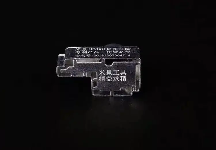 Новый MI Jing для iPX2008 861 SMD BGA воздушная насадка, посвященная для iPhone X материнская плата ремонт Сварка Пайка горячий воздушный пистолет рот