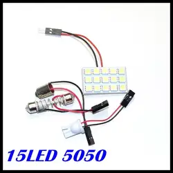 Бесплатная доставка T10 BA9S света купол 15LED 5050smd белый гирлянда светодиодная интерьер комнаты LED Купол дверь автомобиля с подсветкой панель