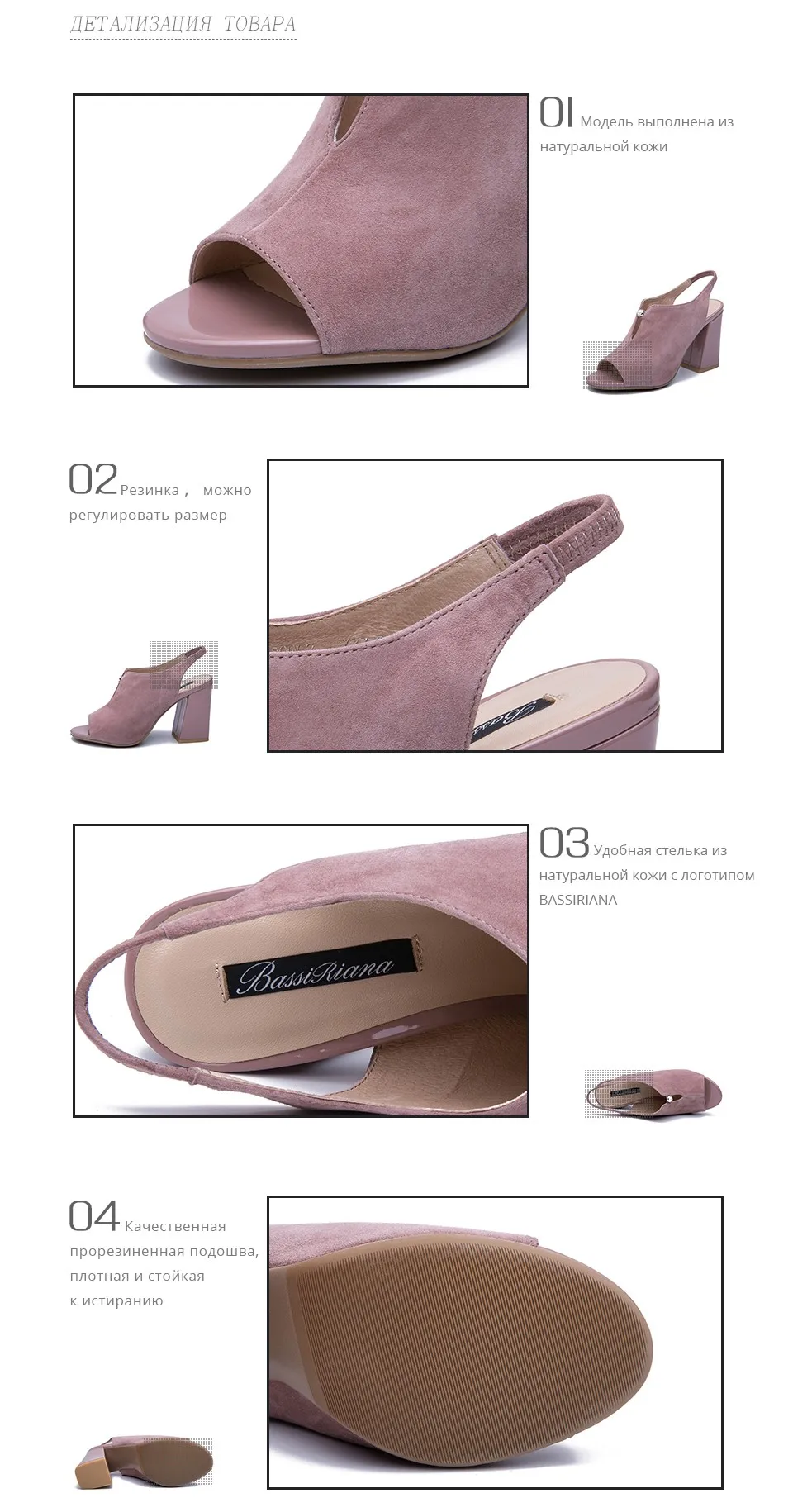 BASSIRIANA/ натуральная замша, обувь на высоком каблуке, Женская офисная обувь, сандалии-гладиаторы, женская летняя обувь без шнуровки, розовый, черный цвет
