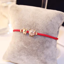 Модный регулируемый браслет с милой Свинкой плетеные браслеты для женщин Waven Lucky красная веревочная цепь цвета розового золота браслеты ювелирные изделия