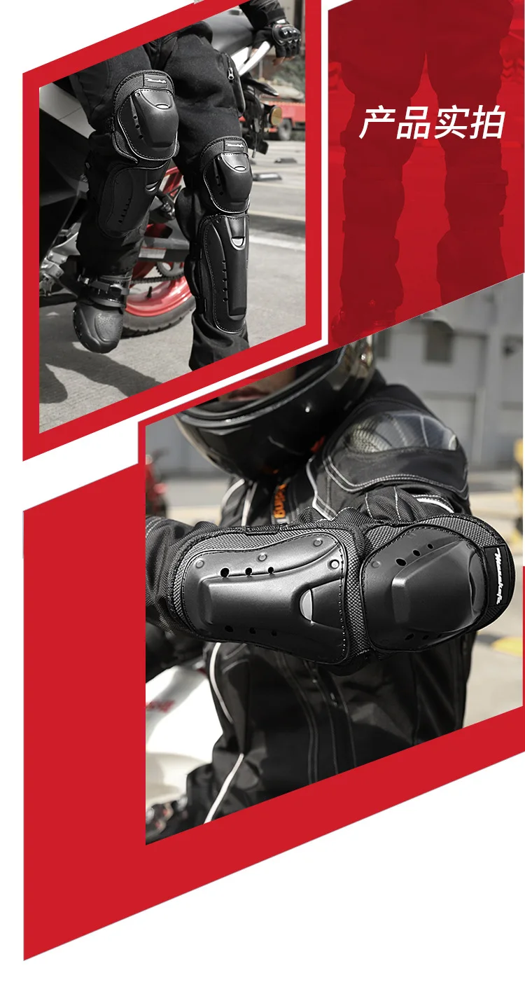 Наколенники наколенники мотоцикл защищать колено и ноги наколенники тактические прочно фиксированные регулируемые налокотники руки черный