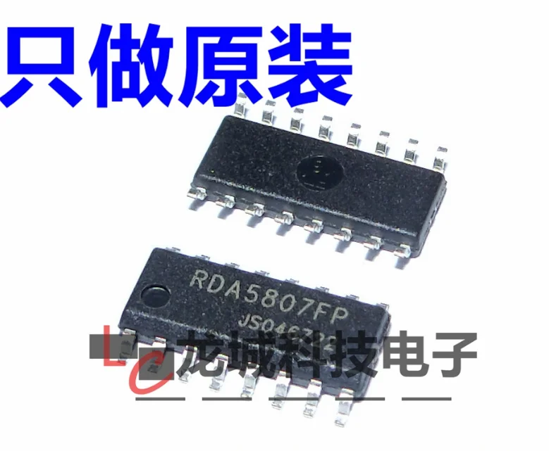 10pcs RDA5807FP SOP 16 RDA5807 SOP SMD-in Integrated Circuits from ...
