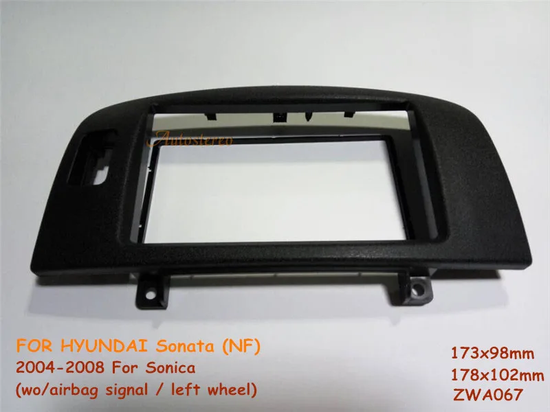 Автомобильная Радио-панель для HYUNDAI Sonata NF Sonica 2004-2008 wo/Подушка безопасности сигнальная автомобильная DVD рамка Двойная din фасция аудио рамка переходная