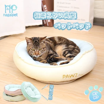 

Pet Dog Self Cooling Bed Luxury Dog Bed Cool Summer Dog Pet Cat Beds Sofa Washable Teddy Cat House For Small Medium Large