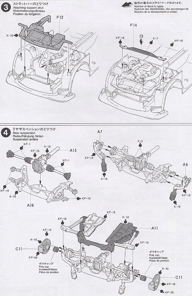 Wenshin 1:24 Mazda RX-7 модель автомобиля 24116(с внутренней структурой двигателя