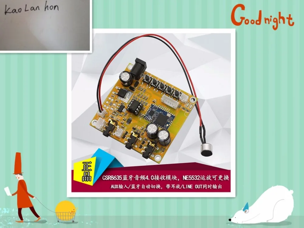 CSR4.0 Bluetooth аудио приемник усилитель динамик модуль с amp AUX вход готовая плата|module