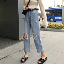 Новые женские ботильоны Длина джинсовые штаны рваные Прямые джинсы талия широкую ногу свободные джинсы женские#2330