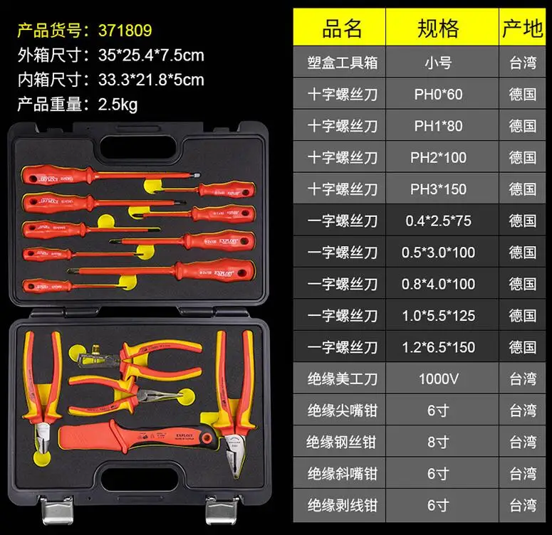QQ截图20190712161133