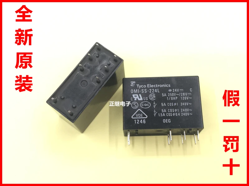 5pcs/lot New and original Relays OMI-SS-224L 24VDC DC24V 8PIN 5A  Обустройство