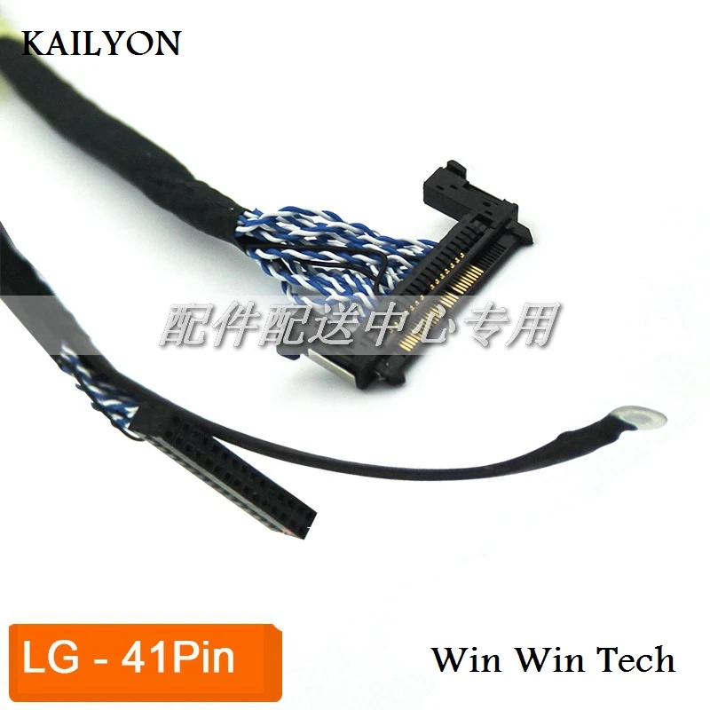 5 шт. x 41Pin LCD LVDS кабель HD Большой размер ТВ монитор контроллер Borad 550 мм для LG панель