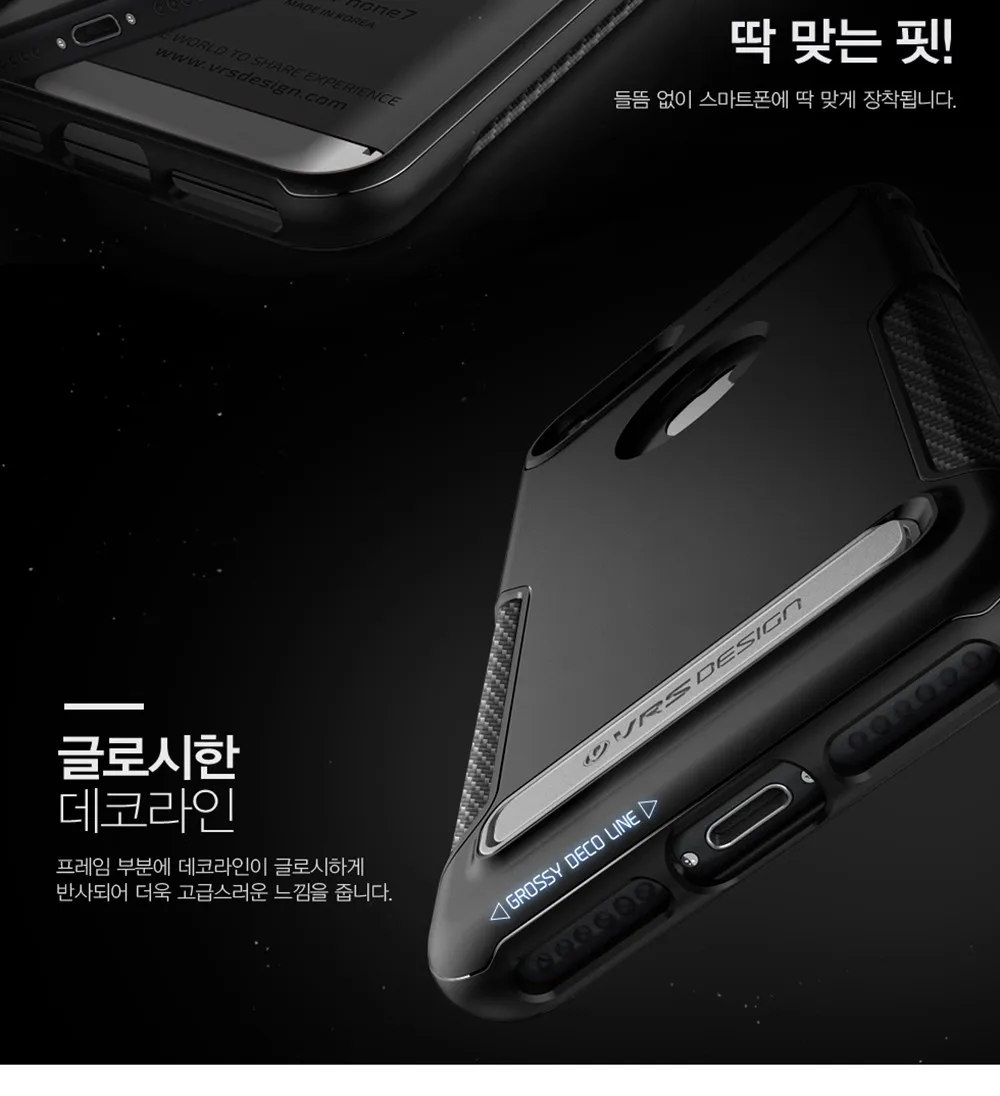 carbon_fit_ip7_980_05