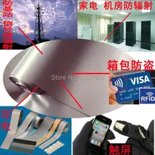 Магнитная экранирующая сумка прокладочная ткань rfid блокирующий электромагнитный экранирующий материал