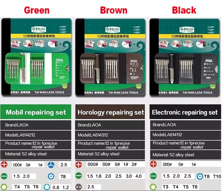 LAOA портативный набор отверток высокое качество S2 Набор для ремонта электроники/наборы для ремонта мобильных телефонов/Набор для ремонта часов