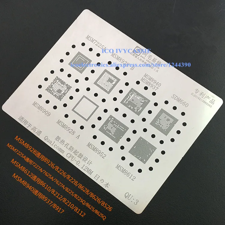 

For MSM7225A MSM8928 MSM8940 MSM8937 SDM660 MSM8909 MSM8952 MSM8612 BGA Stencil BGA Direct Heating Template 0.12mm Thickness