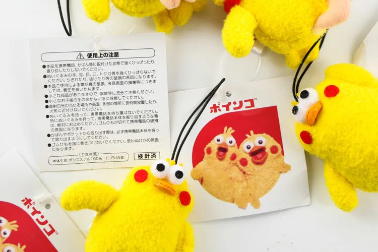 Японский docomo parrot brothers хрустящая куриная голова на длинной траве плюшевый брелок 7 см 7 видов wj01