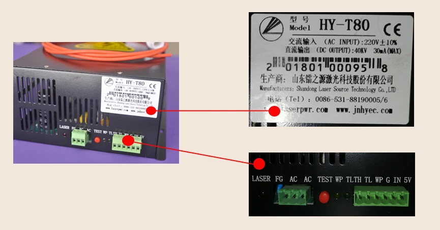 Input_power_and_signal_of_laser_power_supply