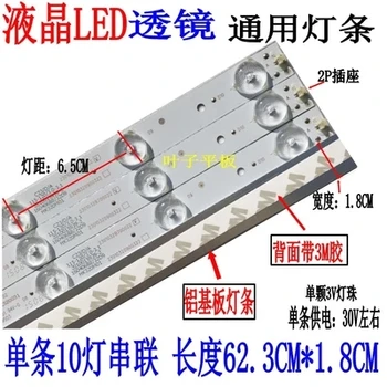 

Refit Kit 10 lamp led strips flat panel lights 32-inch LCD modified TV LCD screen length 62.3CM*1.8CM