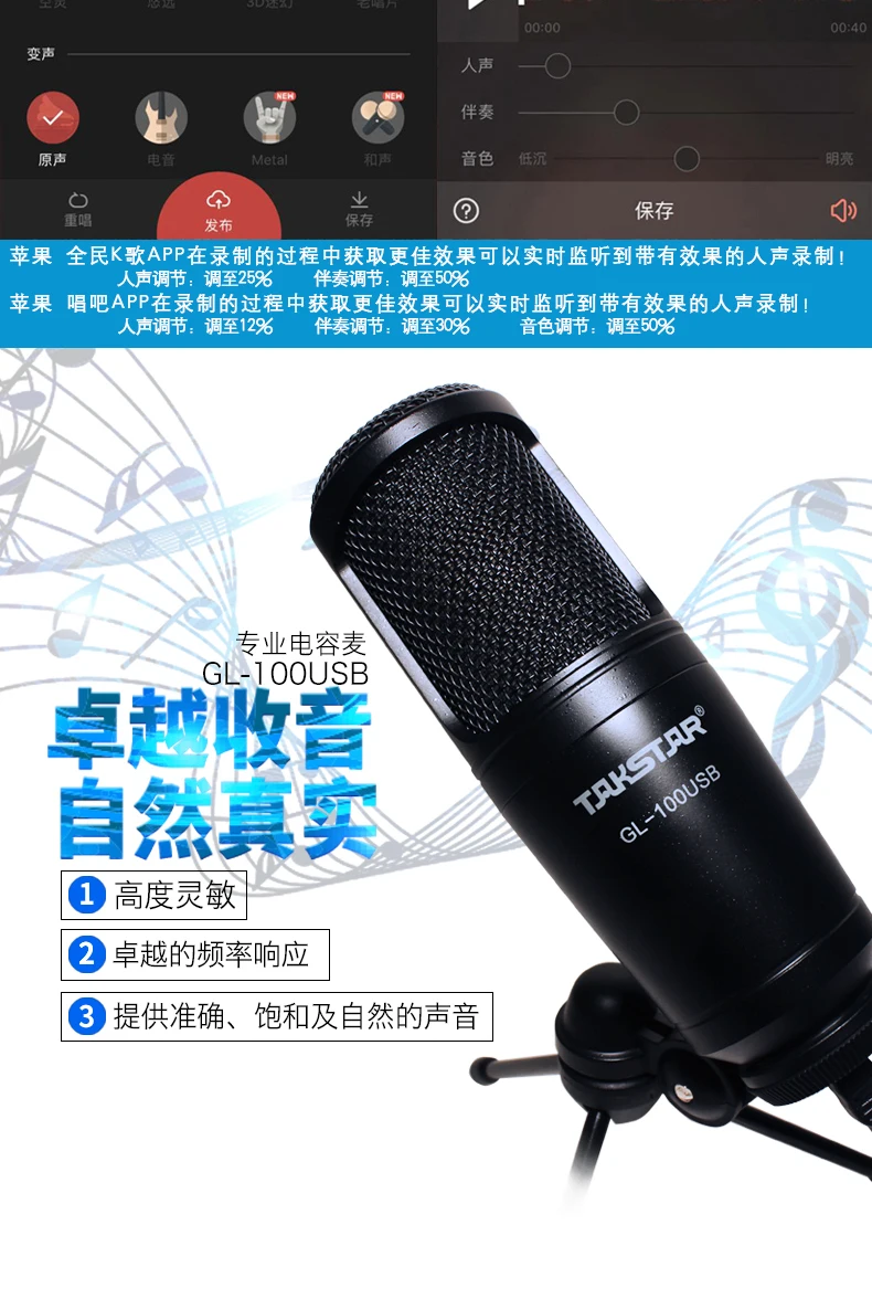 Takstar Gl-100usb Side-address Recording Usb Microphone Plug And Play  Headphone Socket For Real Time Monitoring - Microphones - AliExpress