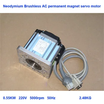 

Brushless AC permanent magnet servo motor Inline device 0.55KW 220V 5000rpm 50Hz Sewing machine motor DIY power generation