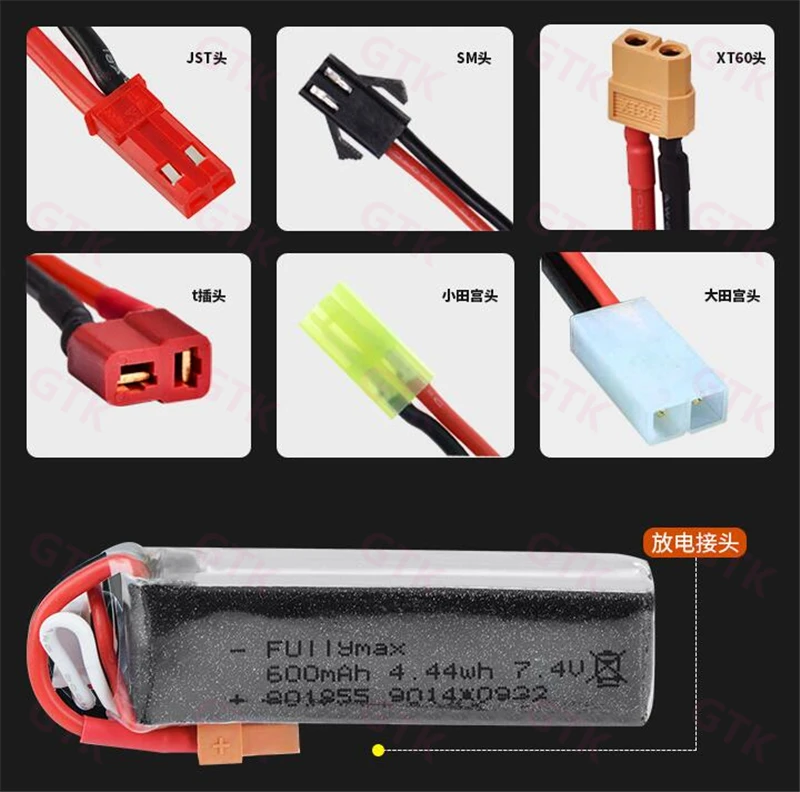 GTK 2pcs 7,4 V 600 mAh XK K130 45C разрядная модель батареи для гоночного кроссворда вертолета