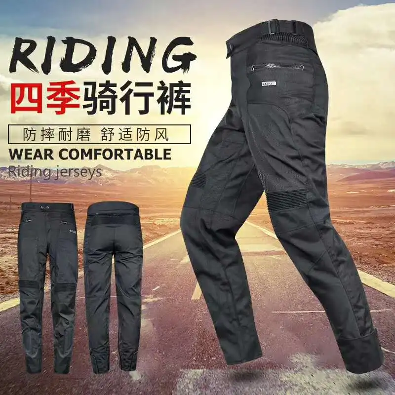 GS SPEED 902 textile pants 