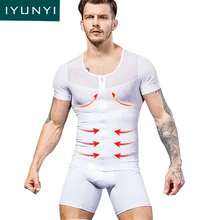 IYUNYI мужская Тонкая футболка застежка-молния нижнее белье для похудения рубашка мужская боди корсет для талии компрессионные футболки