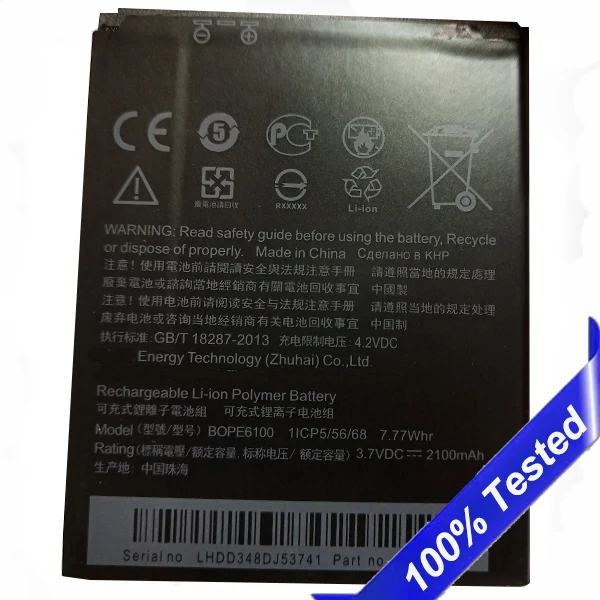 

BOPE6100 B0PE6100 Battery For HTC Desire 620 620G D620u D620 D620h 820 Mini D820mu A50M 2100mAh New