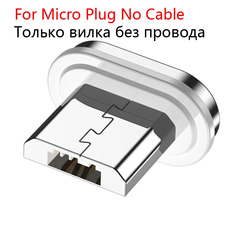 USLION QC3.0 3A Магнитный usb-кабель для быстрой зарядки для iPhone 11 Pro Max samsung Micro USB type C кабель для зарядки мобильного телефона - Цвет: For Micro Plug