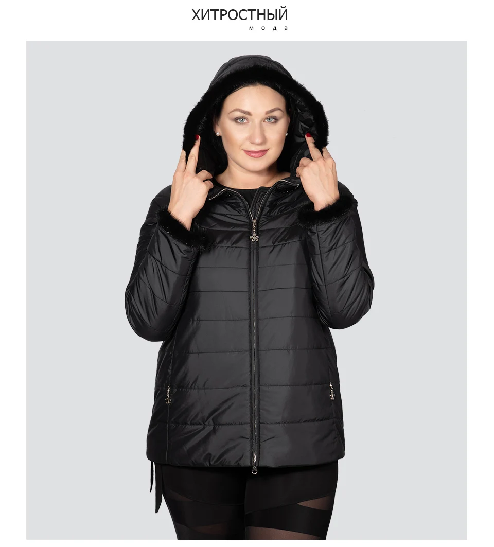Горячая Распродажа, зимняя куртка, Женское пальто, короткое, с капюшоном размера плюс, теплые, с манжетами, для женщин, куртка, грива, одежда, Украина, куртки AM-2059