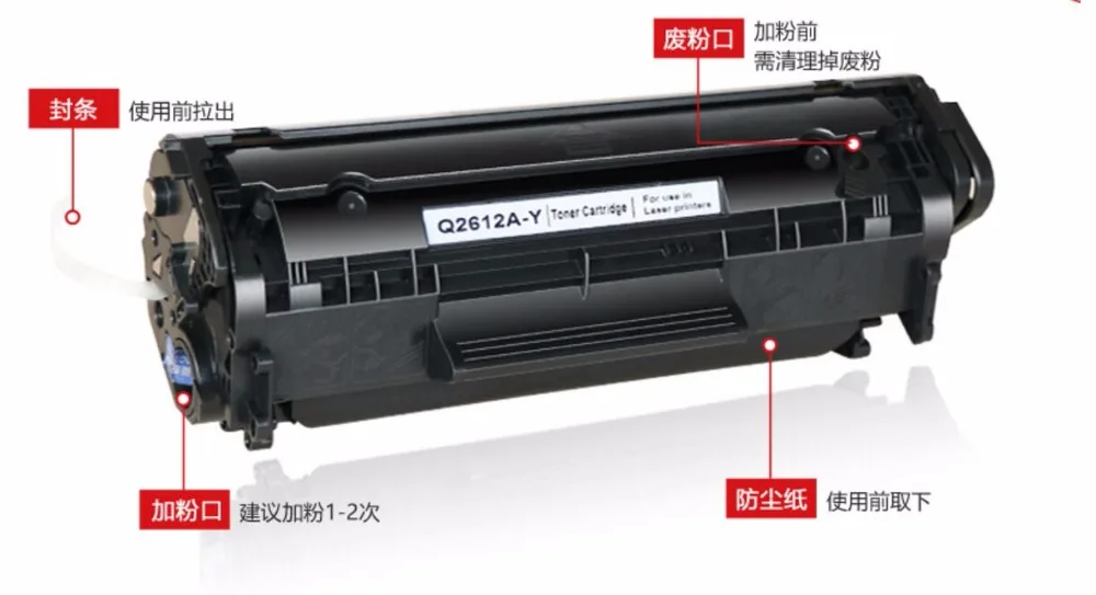 Nuevo Compatible Q2612A 12A negro cartucho de tóner para hp LASERJET 1015,  1018, 1020, 1022, 3050, 3055, 3010, 3015 tóner de impresora 1pc|Cartuchos  de tóner| - AliExpress