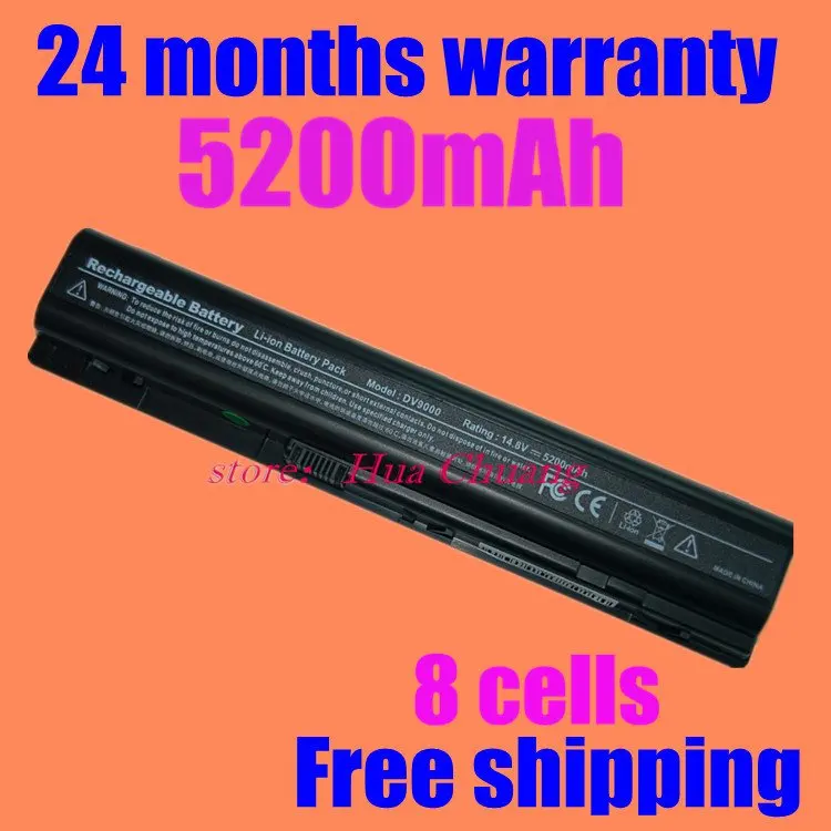 8cell Laptop Battery For HP Pavilion dv9244eu dv9600 dv9700t dv9700z