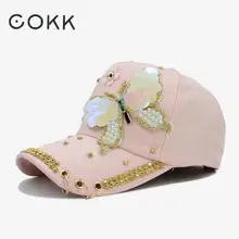 Бренд COKK, Женская Бейсболка, Дамская Кепка с блестками и жемчугом, хип-хоп кепка для девушек, летние шапки для женщин, Регулируемая Кепка, женская кепка