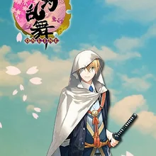 S0530 аниме онлайн игры Touken Ranbu yamanbagiri kunihiro uchigatana W/черный ножнами меч 41"